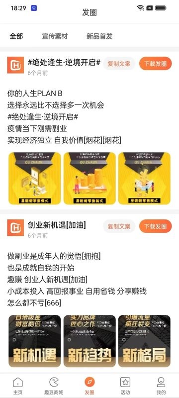 世界杯的伤离别，伤病潮啥时候能退散呢？